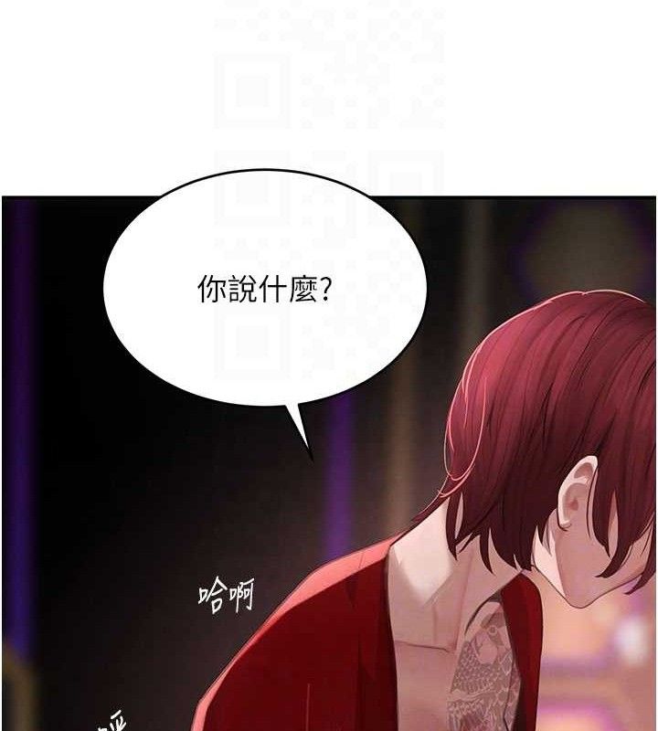 第38話