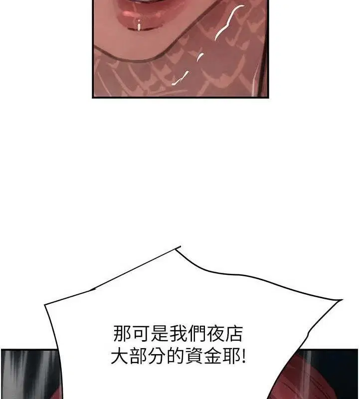 第38話