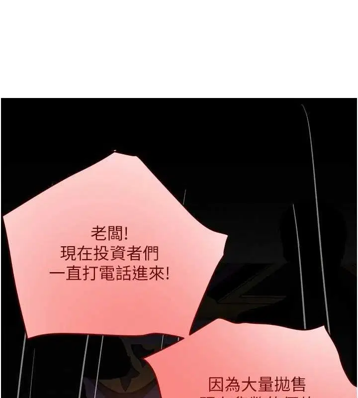 第38話