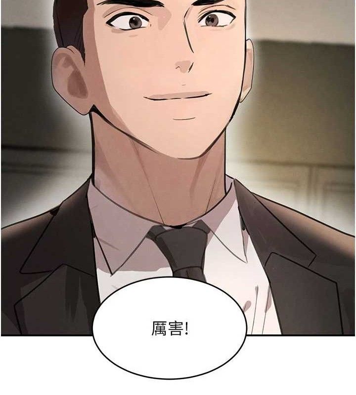 第38話