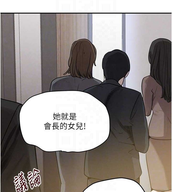 第38話