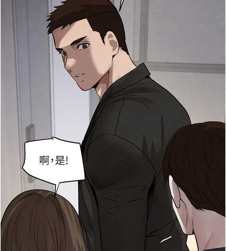 第38話