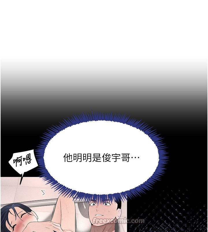 第39話