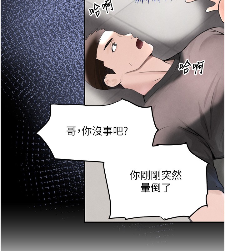 第39話
