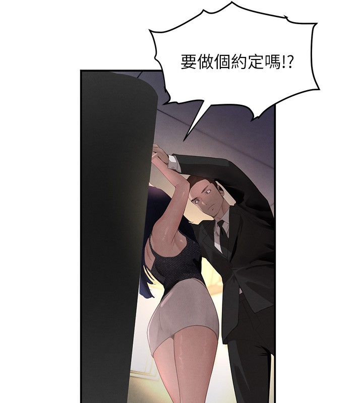 第39話