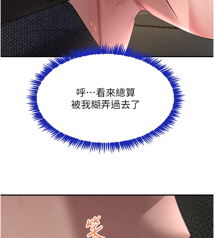 第39話