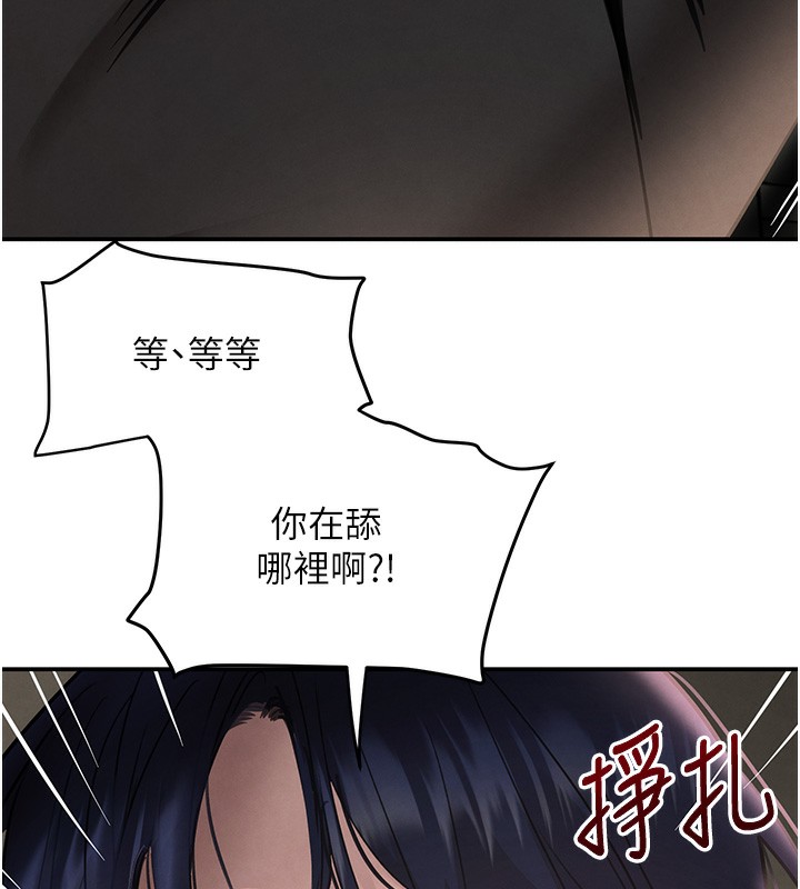 第39話