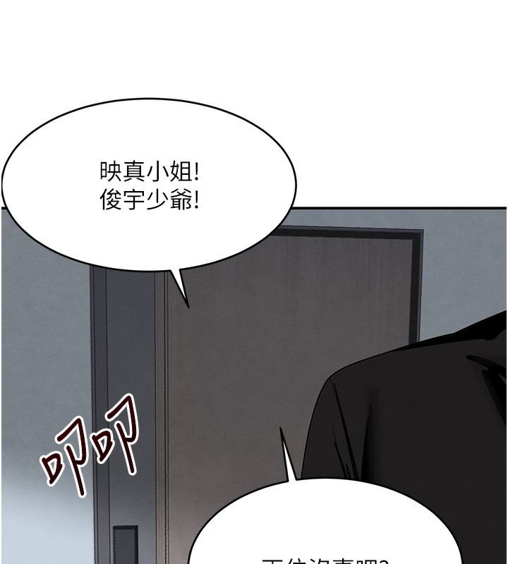 第39話