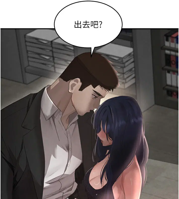 第39話