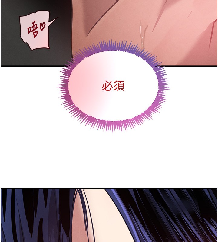第39話