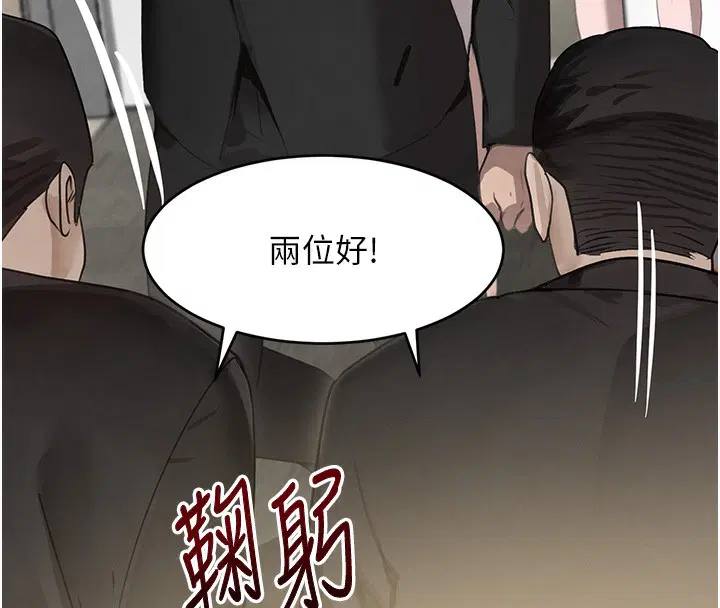 第39話