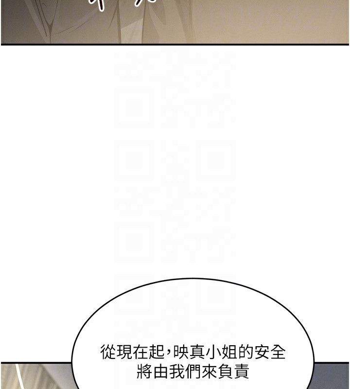第39話