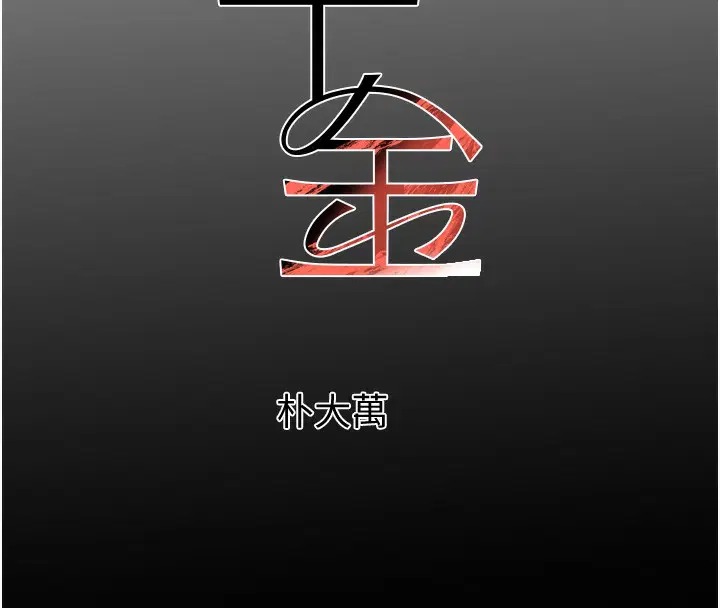 第40話