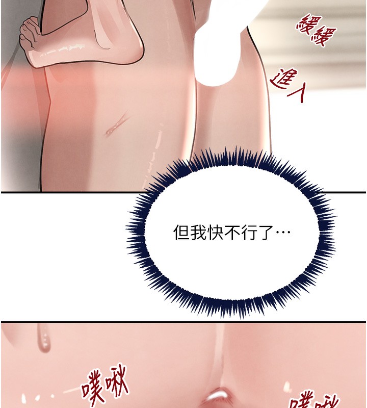 第40話