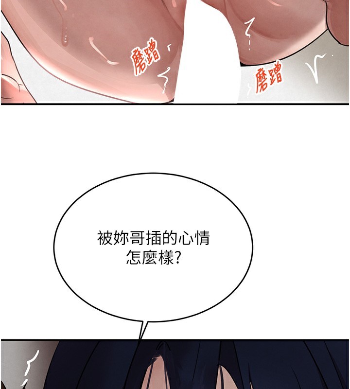 第40話