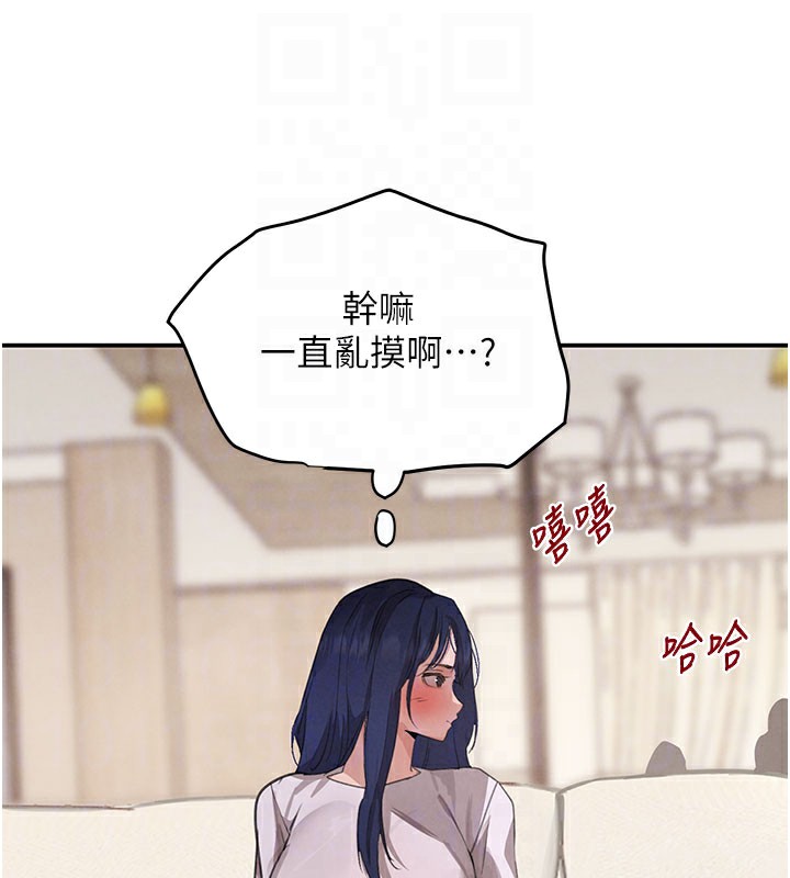 第41話