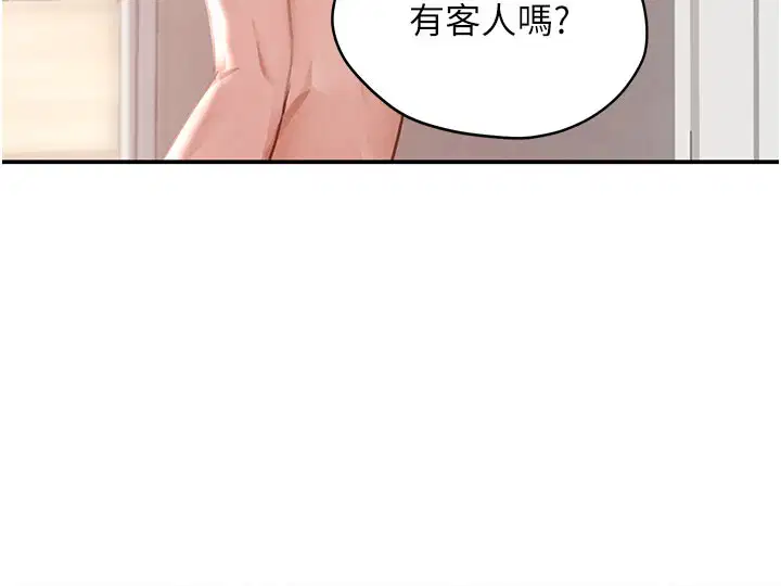 第41話