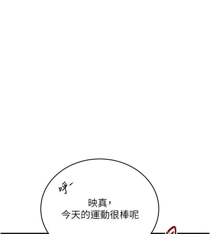 第42話
