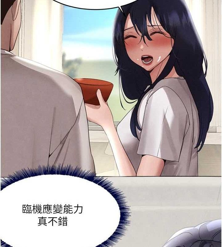 第42話