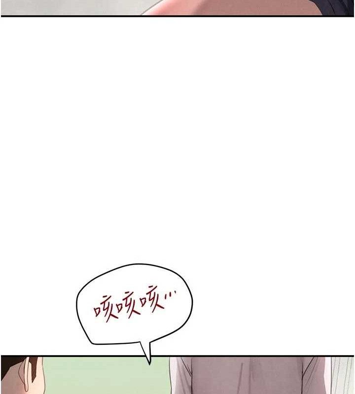 第42話