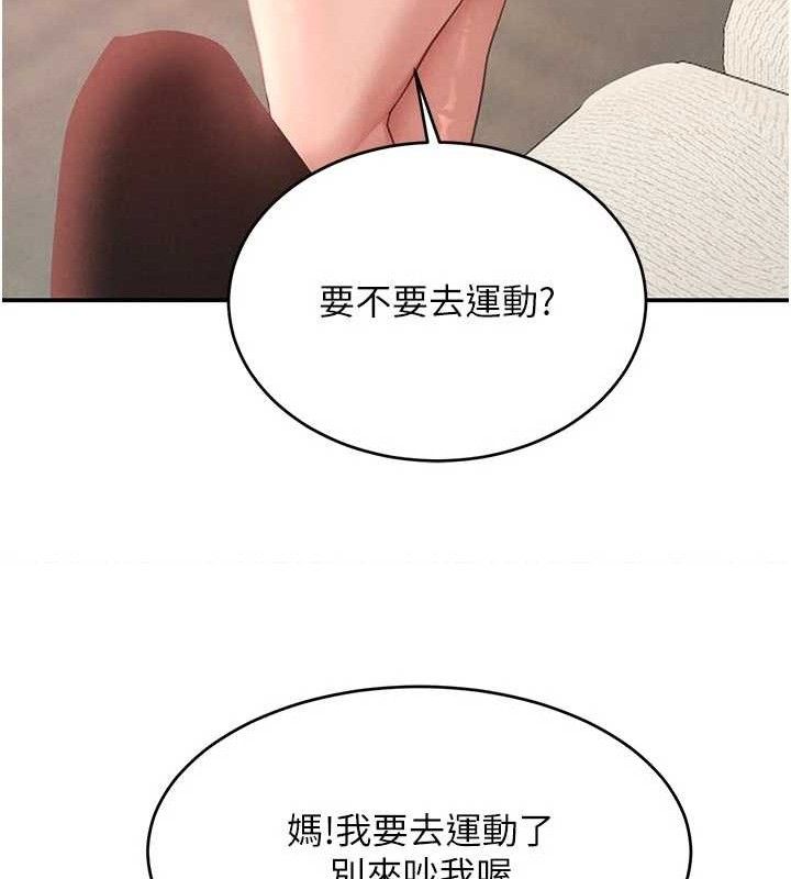 第42話