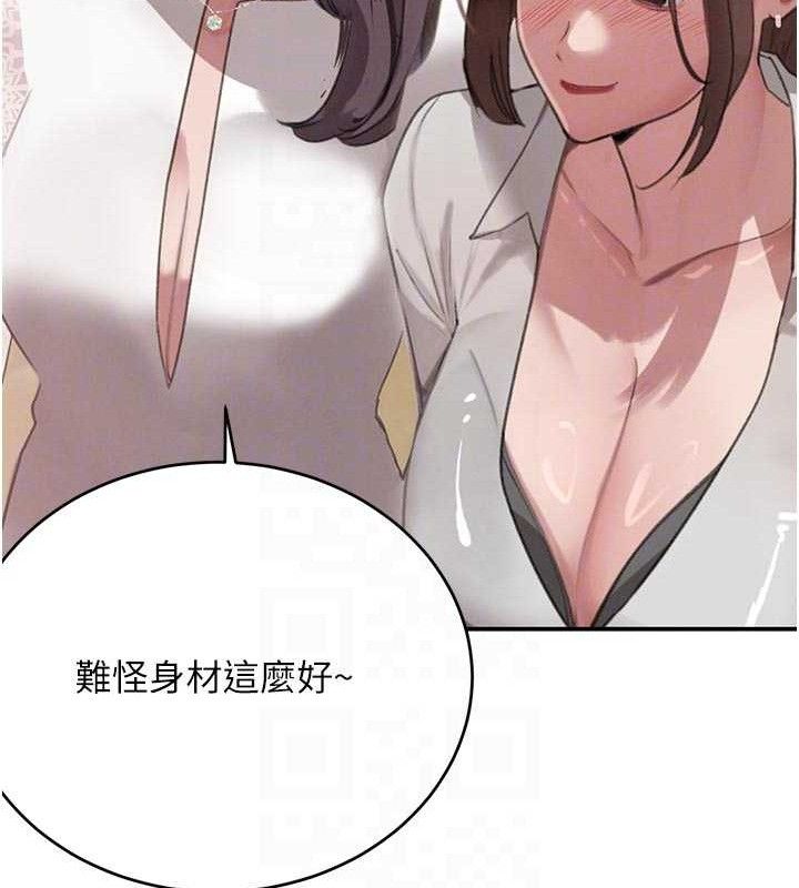 第42話