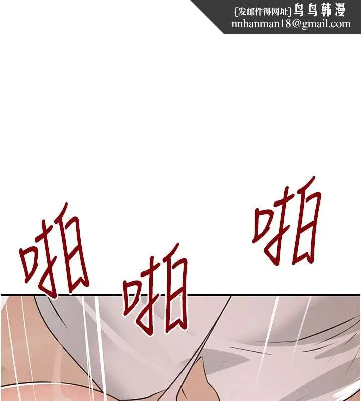 第43話
