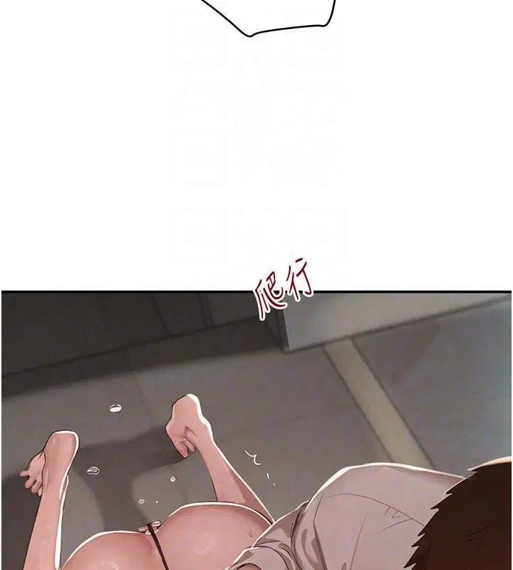 第43話