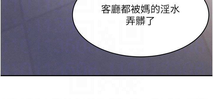 第43話
