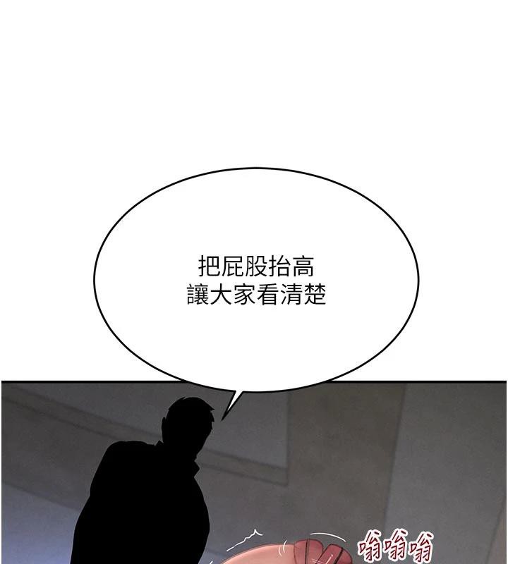 第43話