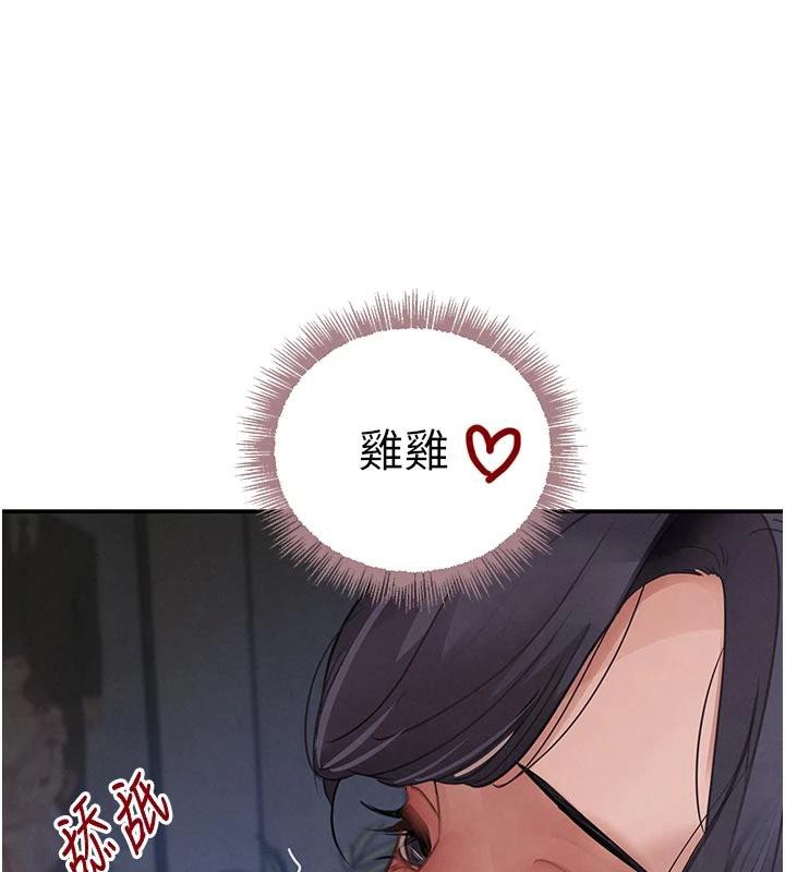 第43話