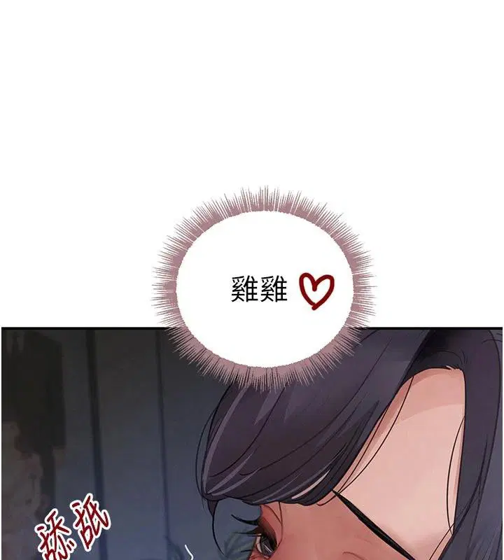 第43話