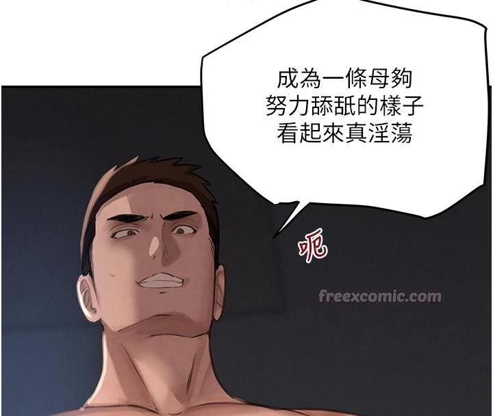 第43話