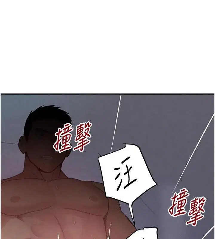 第43話