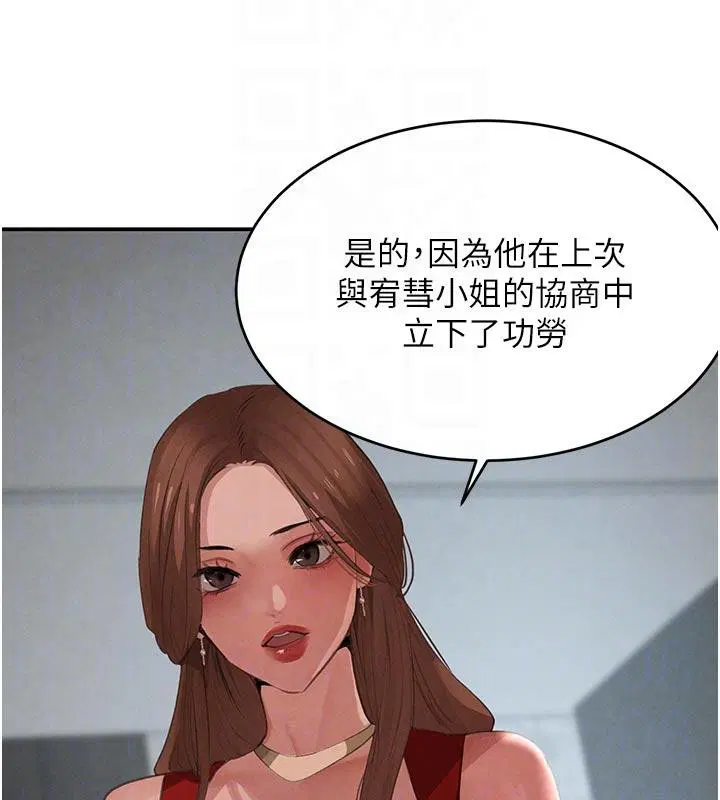 第43話