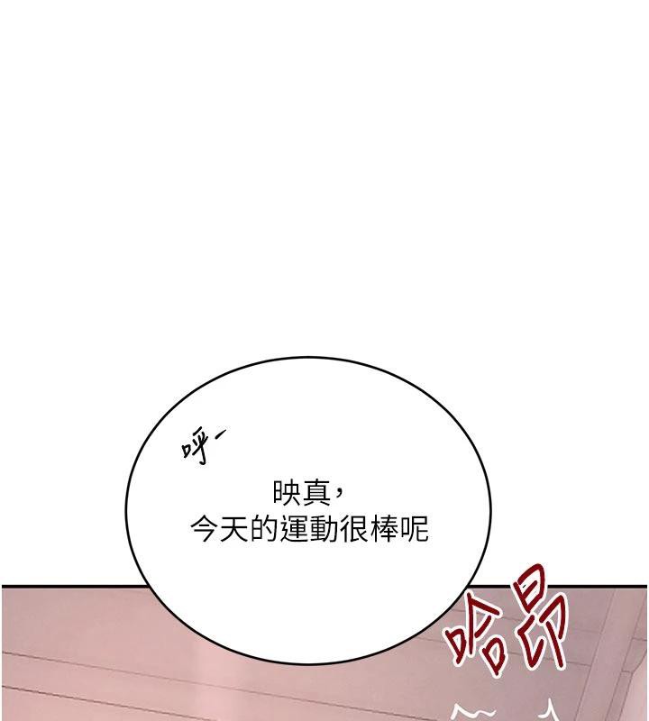 第43話