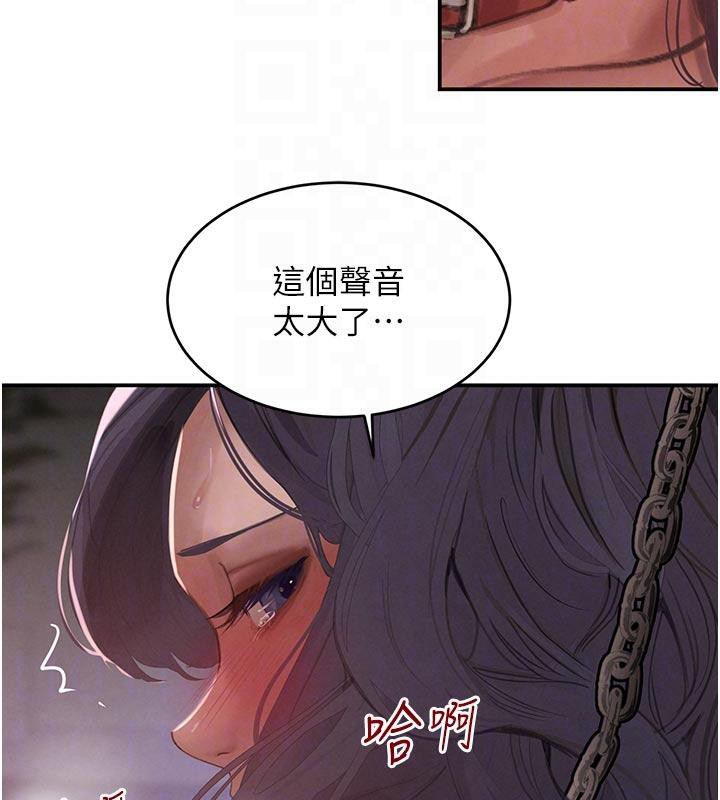 第43話