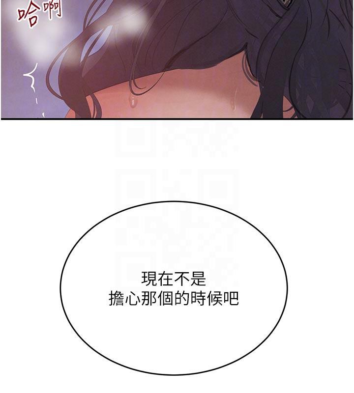 第43話