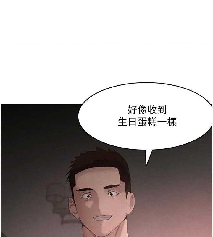 第44話
