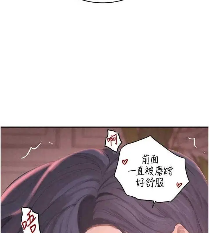 第44話