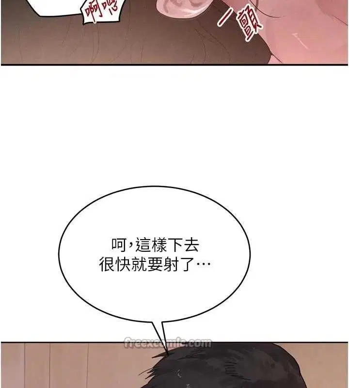 第44話