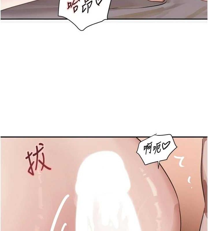 第44話