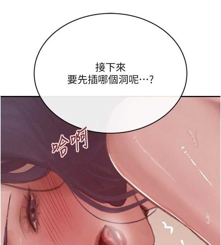 第44話