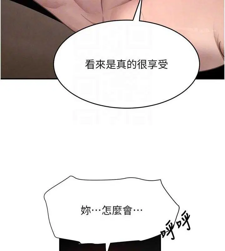 第44話