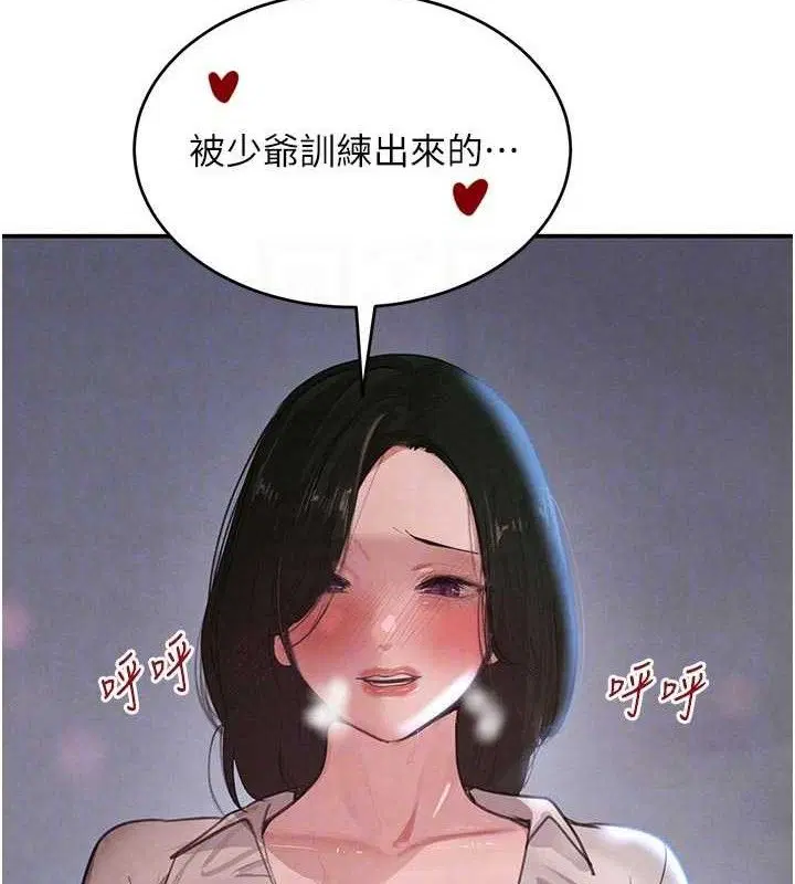 第44話