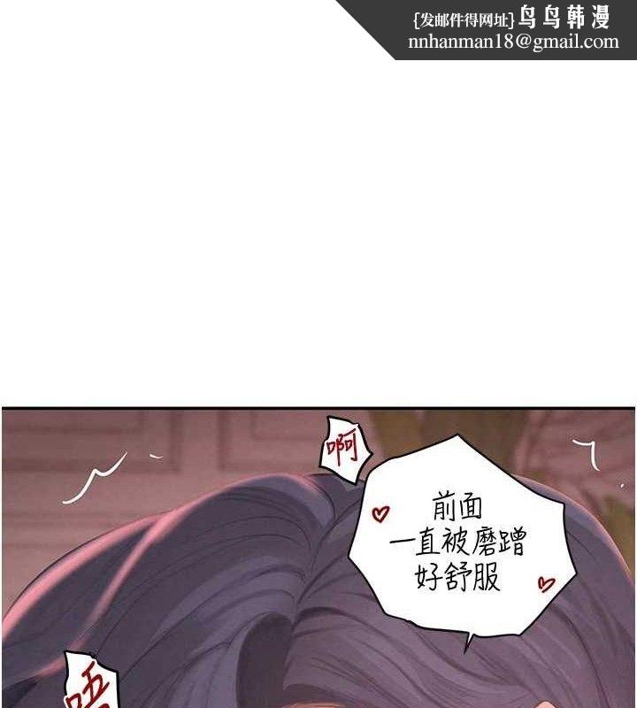 第45話