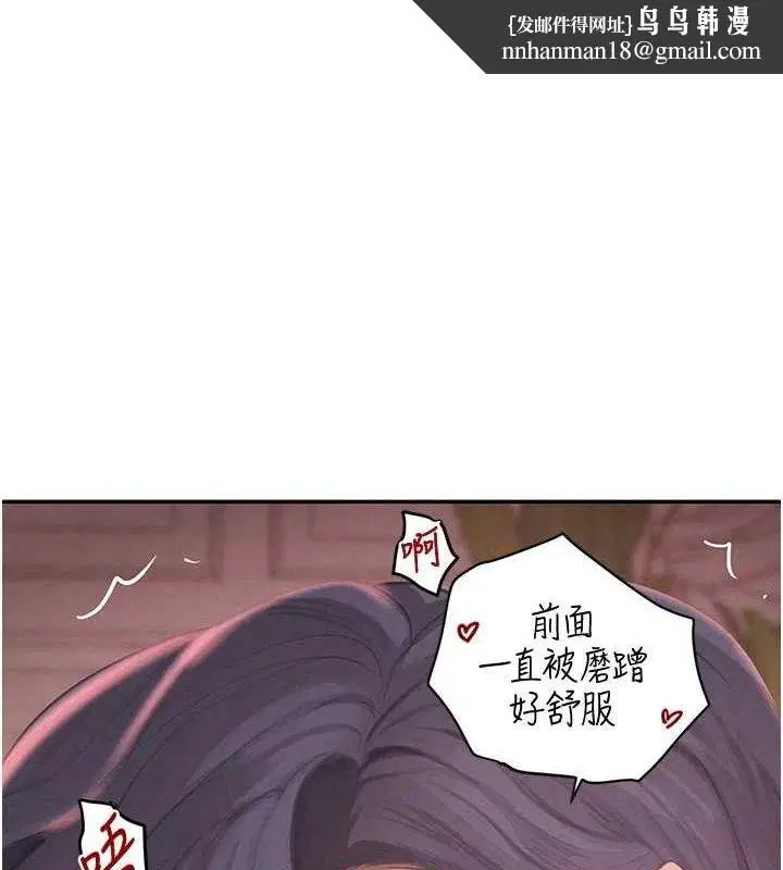 第45話