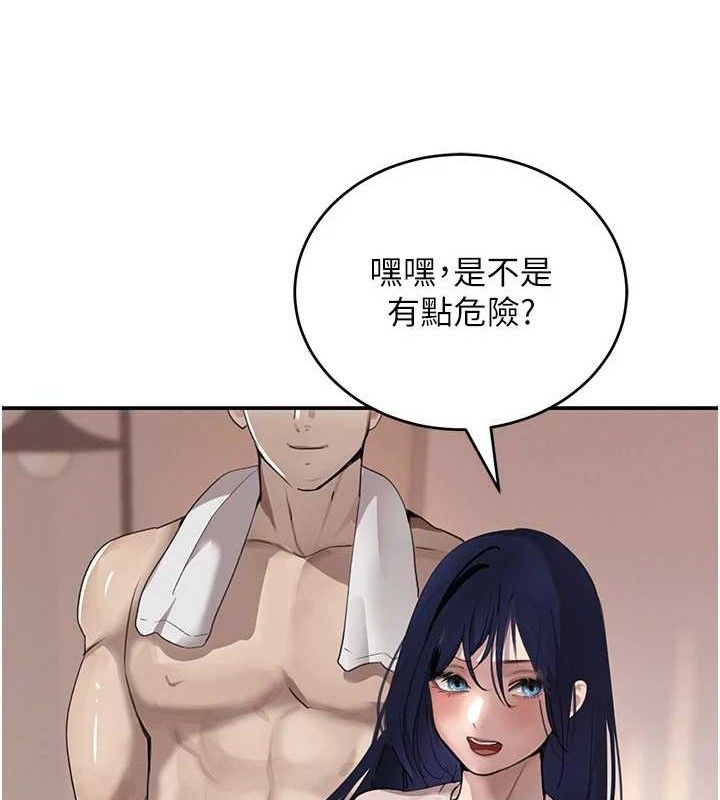 第45話