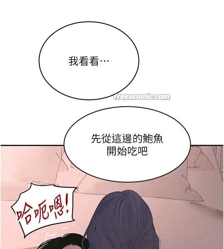 第45話