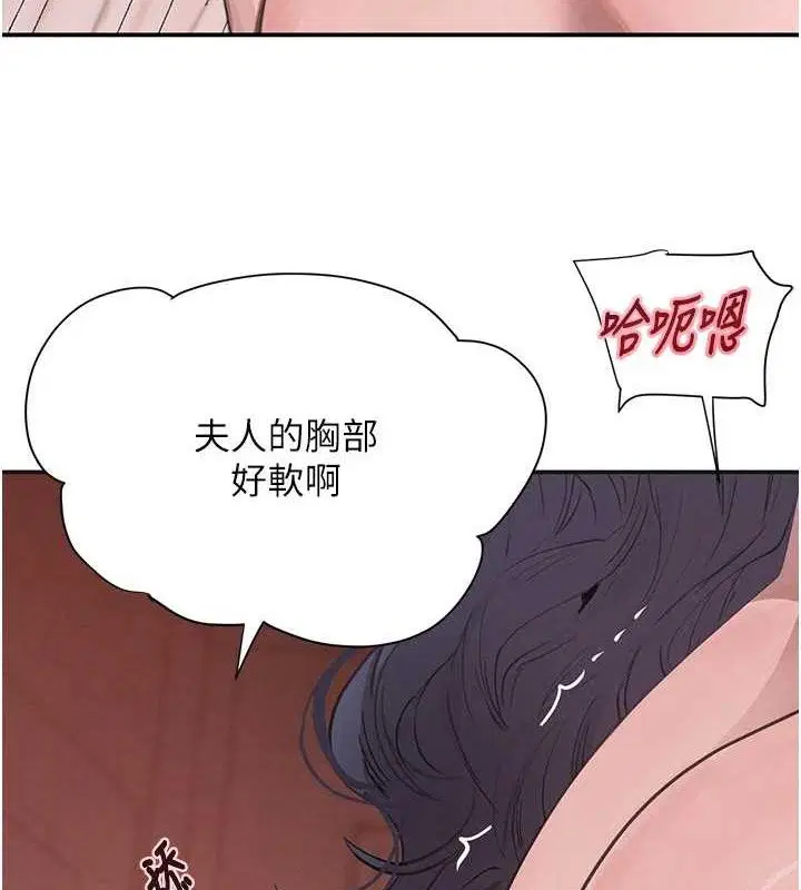 第45話